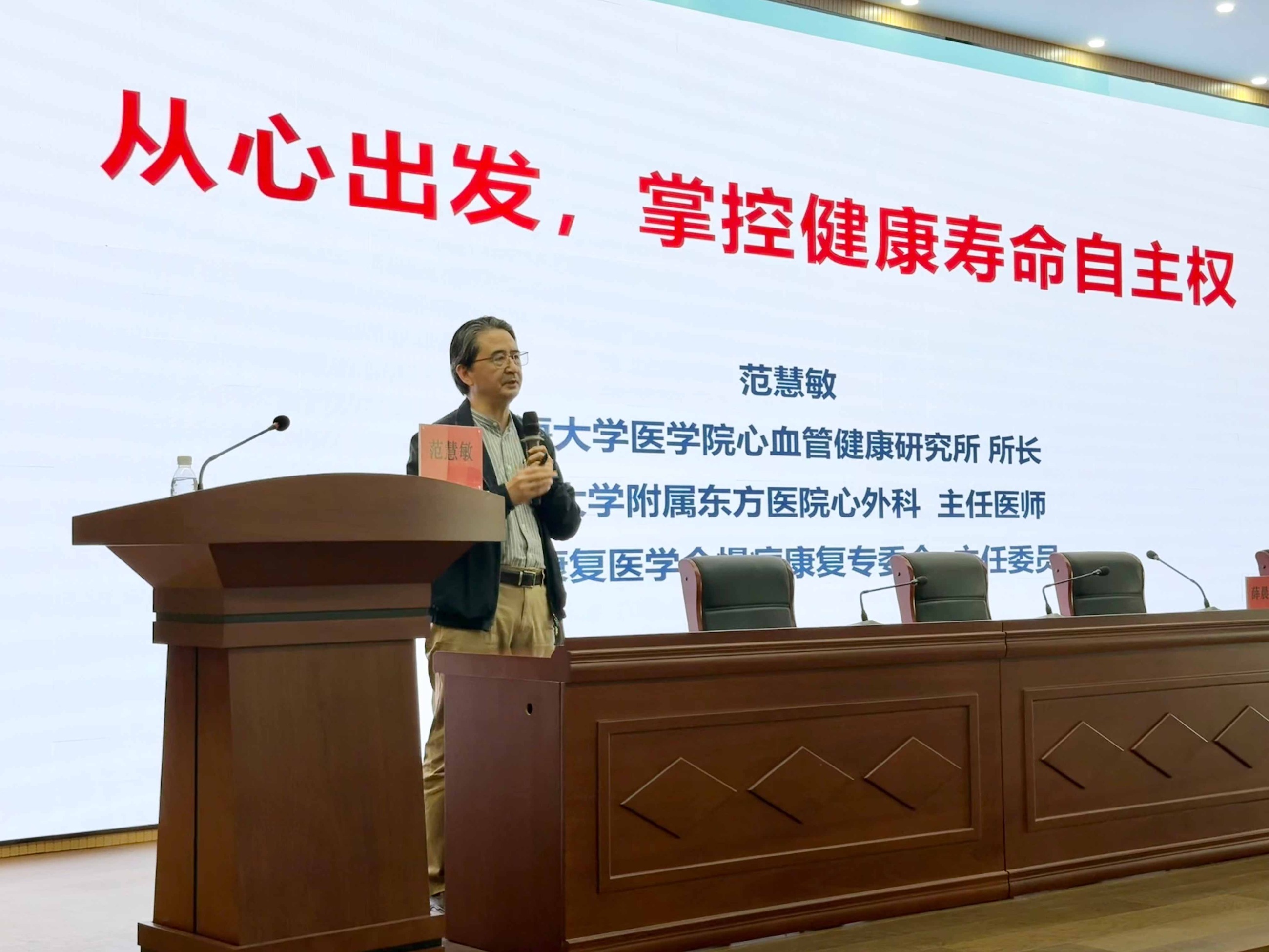 江蘇泰隆減速機（集團）股份有限公司